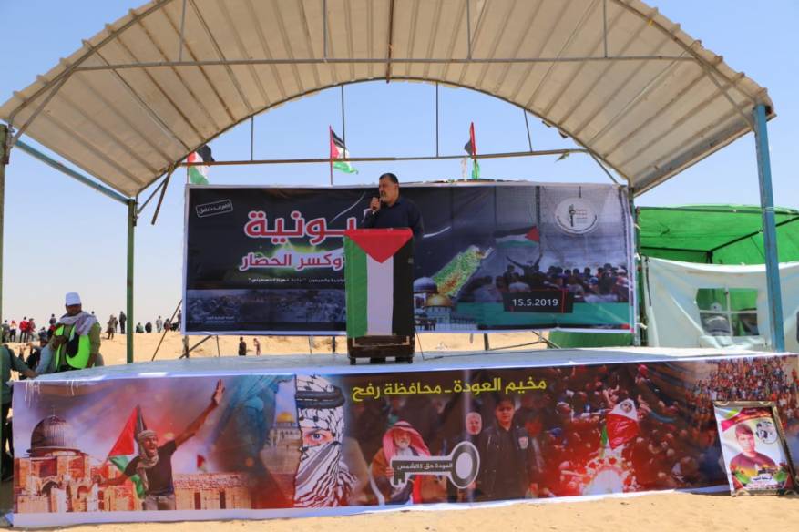 PHOTO-2019-05-15-16-12-04