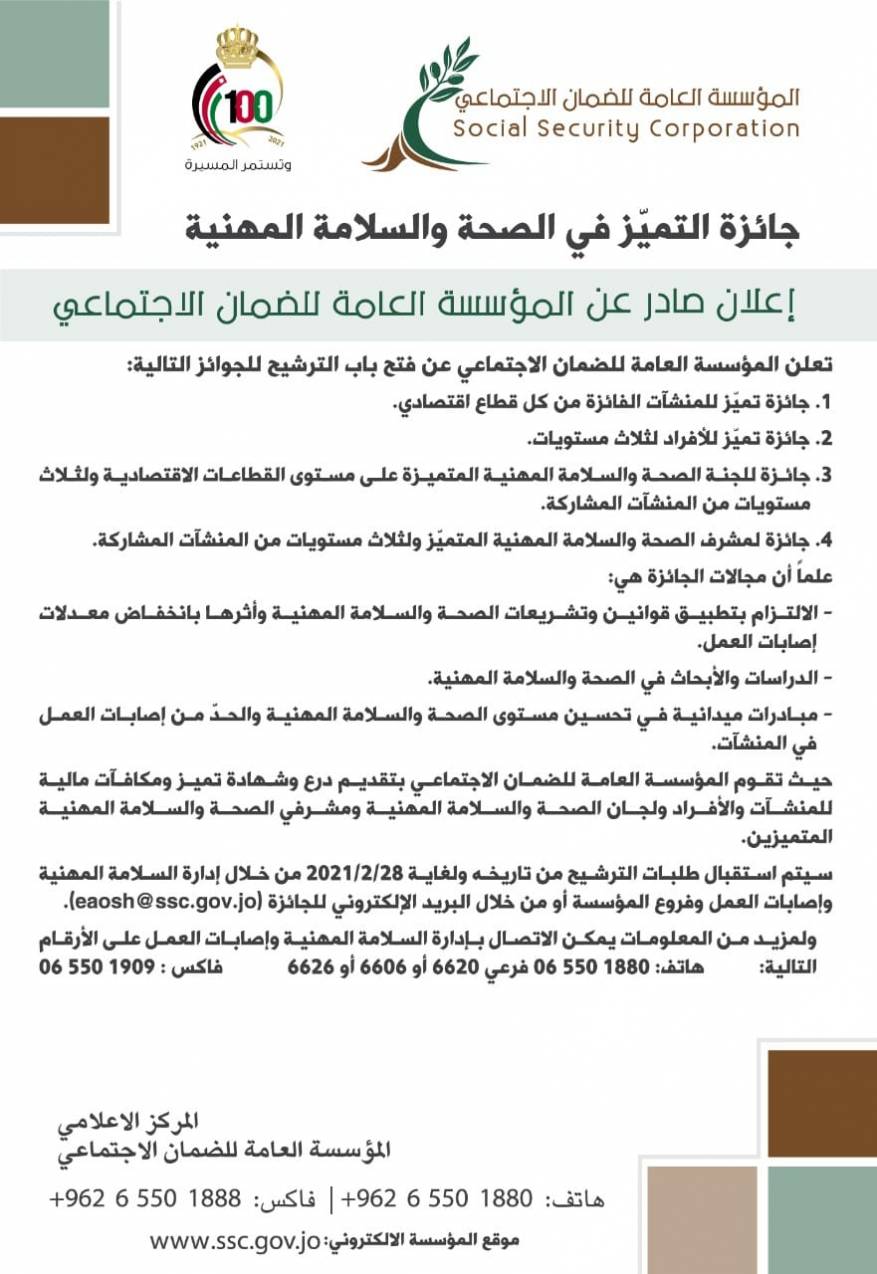 138493276_3659937670742035_7039325838918532650_o