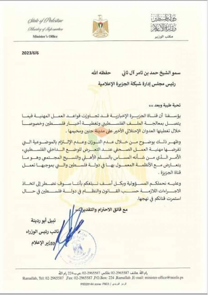 c9f9e973-d081-4aee-ba09-80104d4efec3