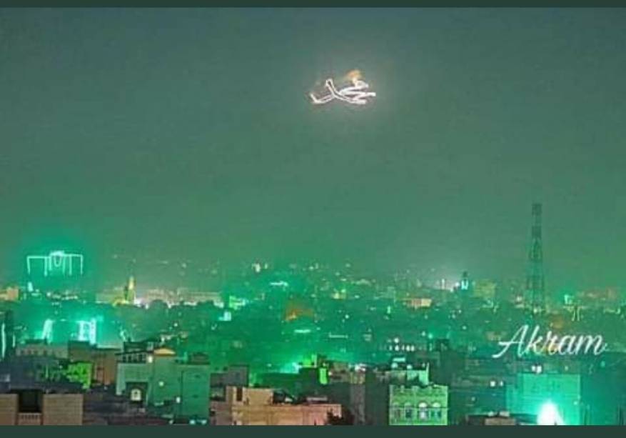 تهاني المولد النبوي الشريف 2020 (13)