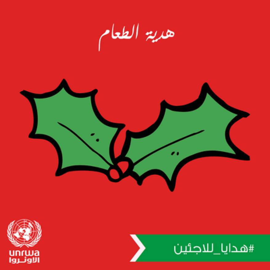 e-cards_on_food_2_-_ar