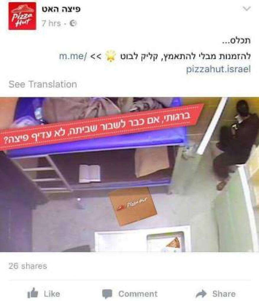 main_image5911519673c58