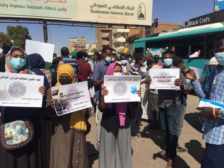 مليونية 19 ديسمبر 2020 (8)