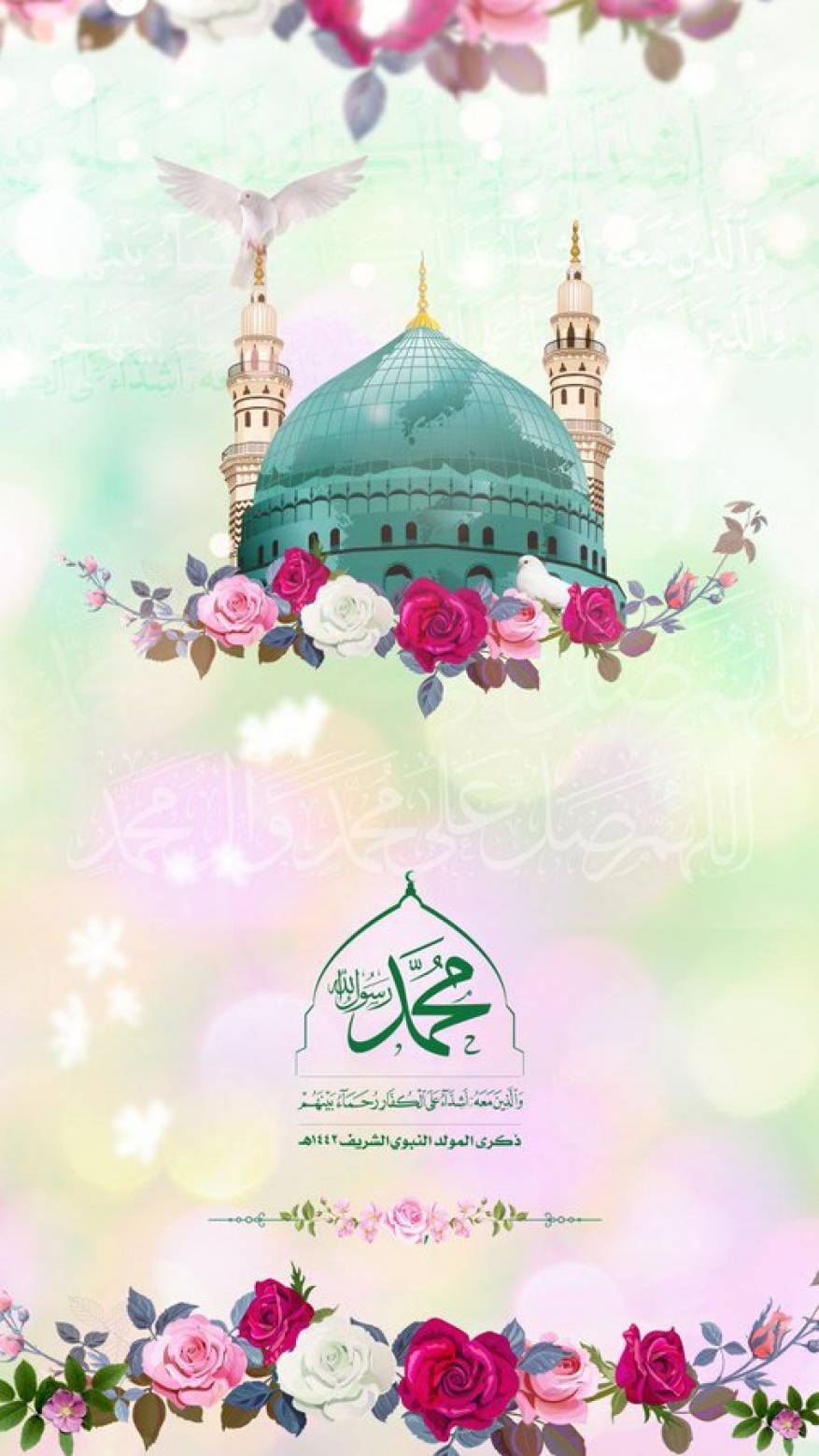 تهاني المولد النبوي الشريف 2020 (18)