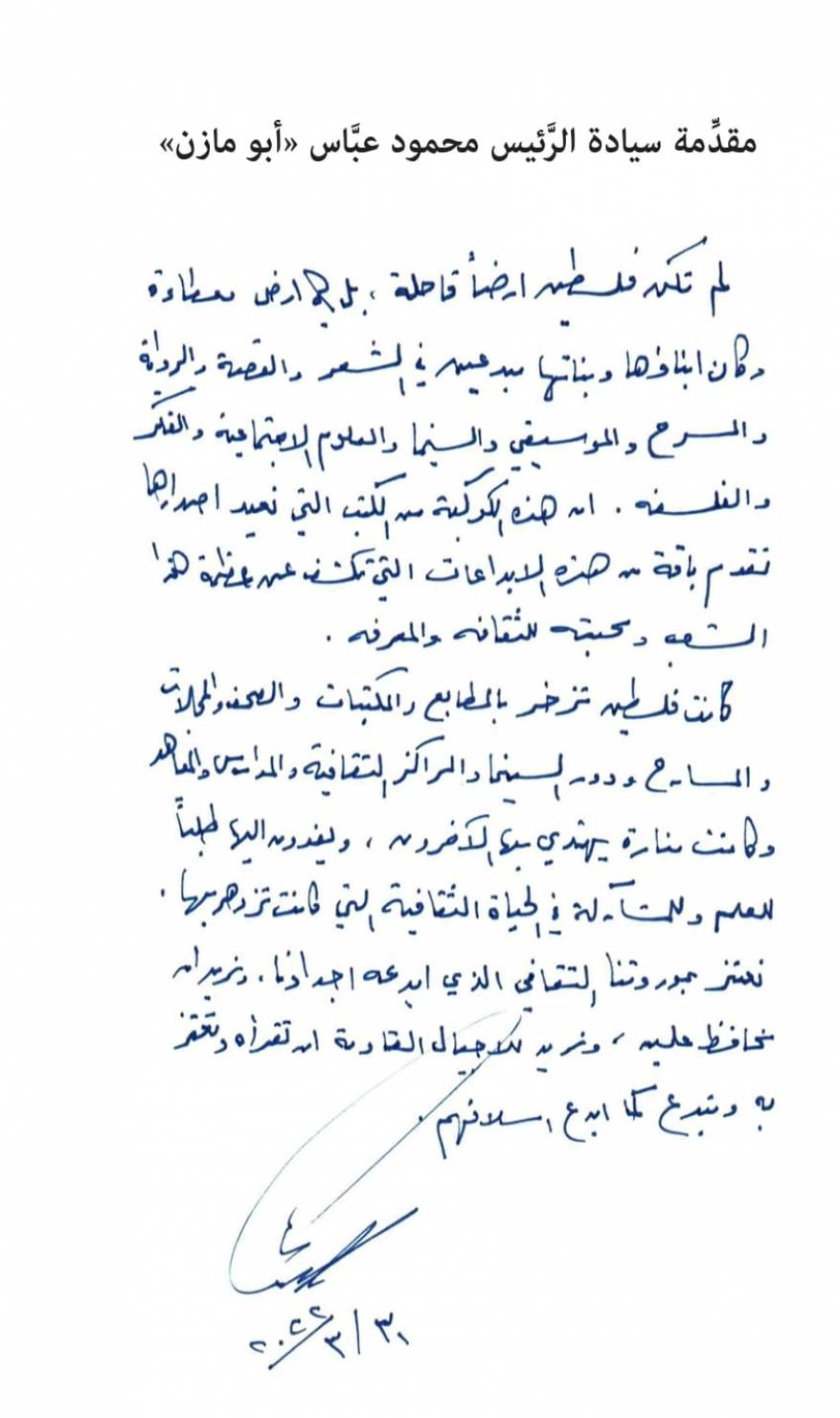 fec299fd-3da3-4c08-b794-f6812f20f61f