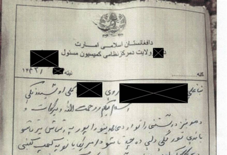 6124754f42360402323a2b6b