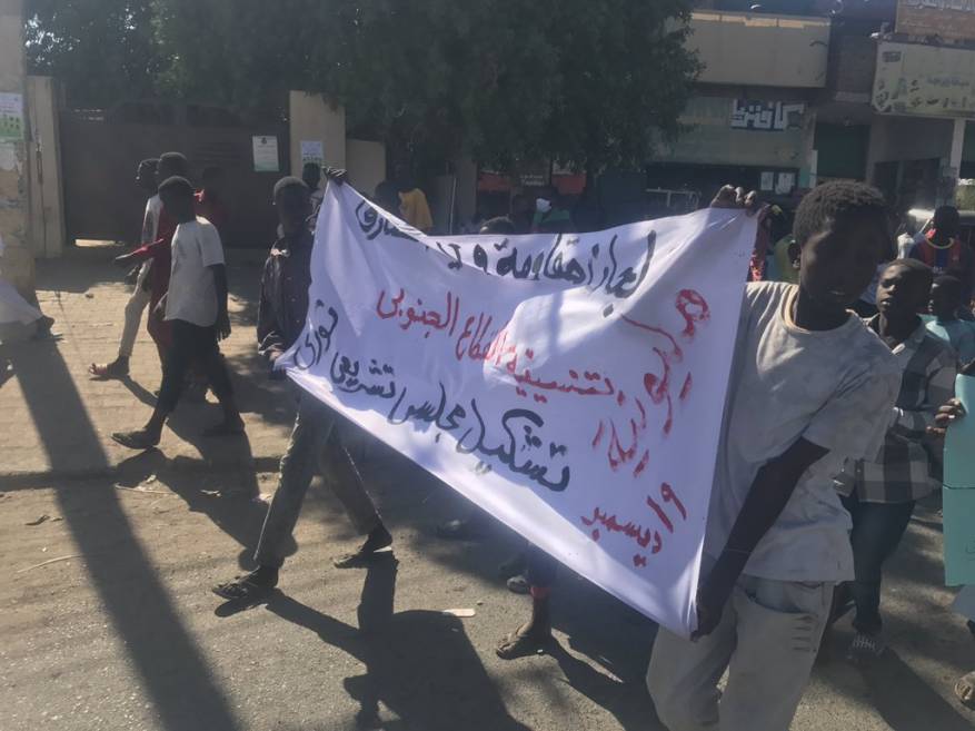 مليونية 19 ديسمبر 2020 (16)