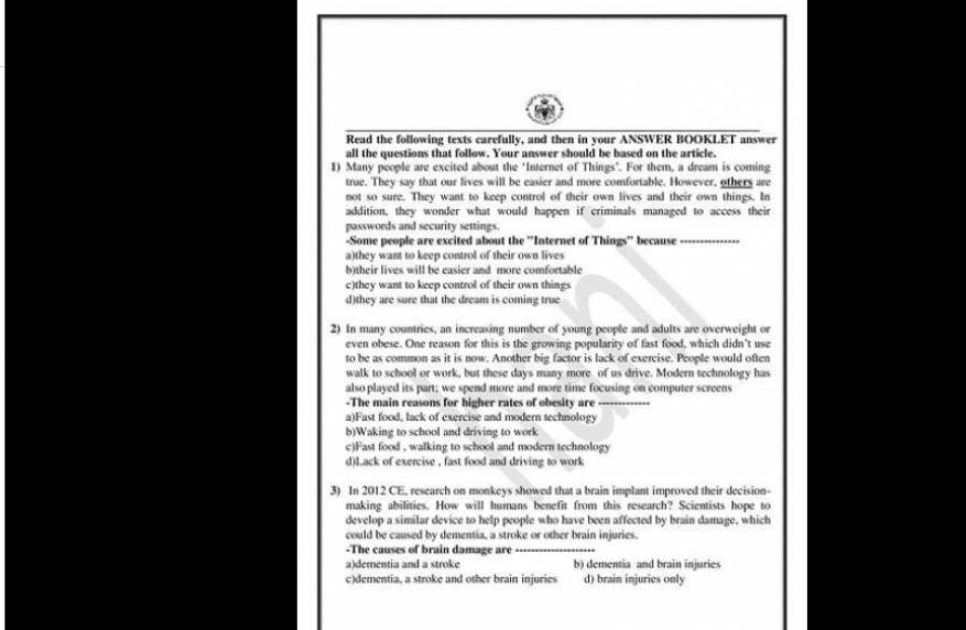 أجوبة امتحان اللغة الإنجليزية توجيهي التكميلي 2020 الأردن