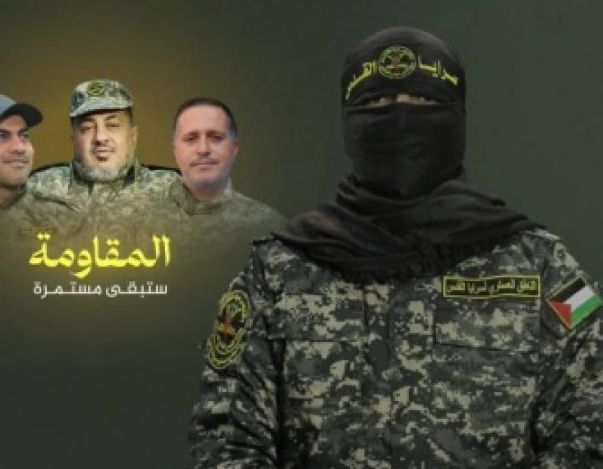 سرايا-1683624596-jpg-1683624596.wm