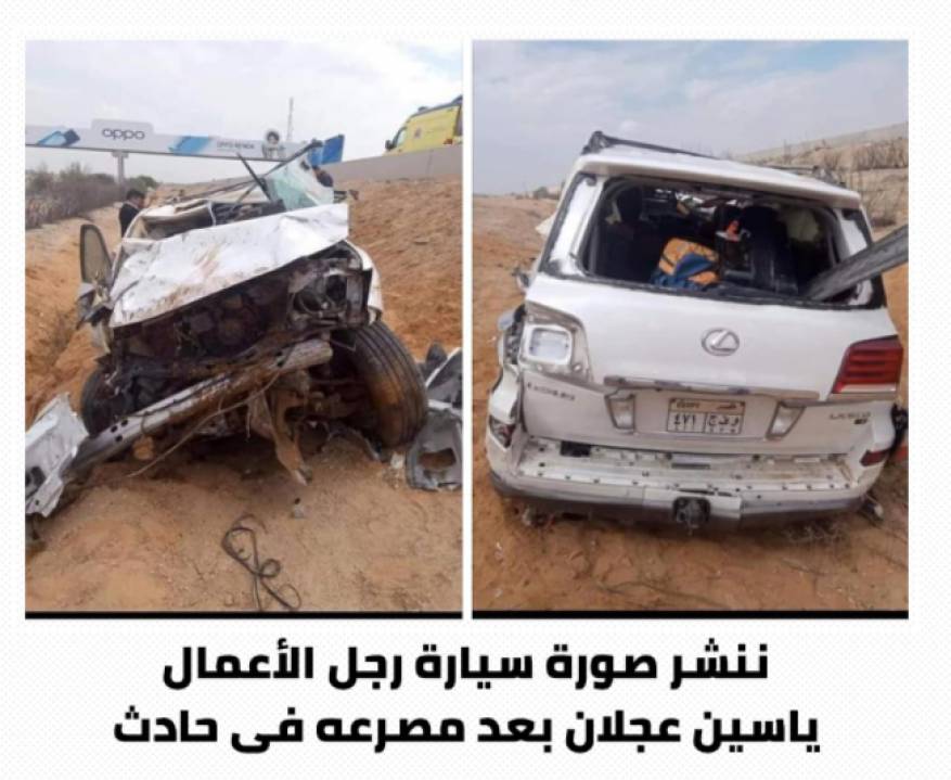 وفاة ياسين عجلان