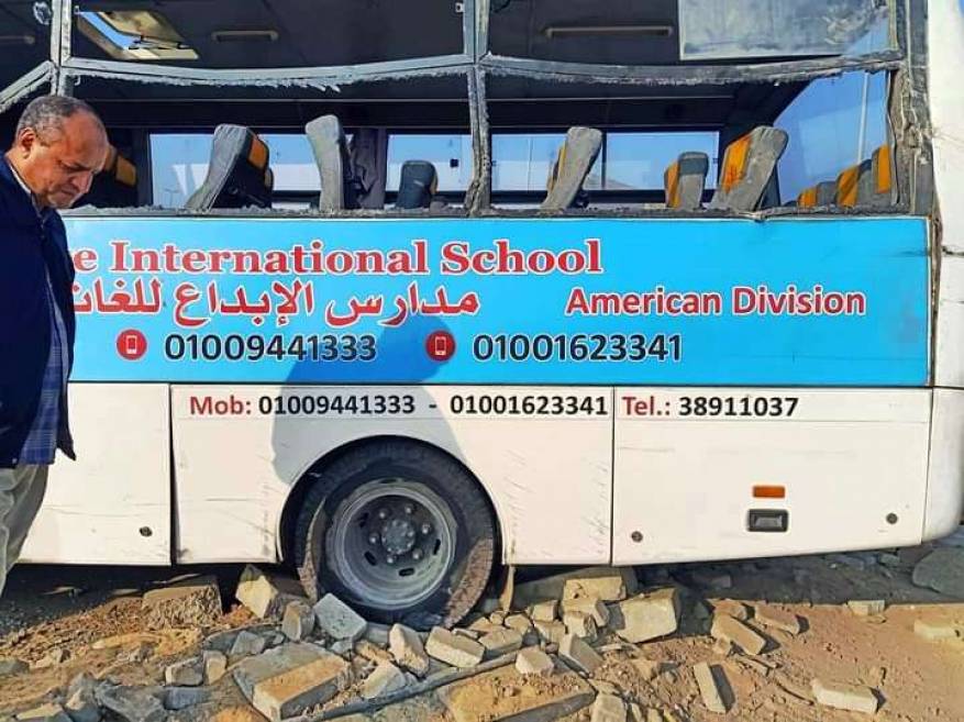 حادث أتوبيس مدرسة