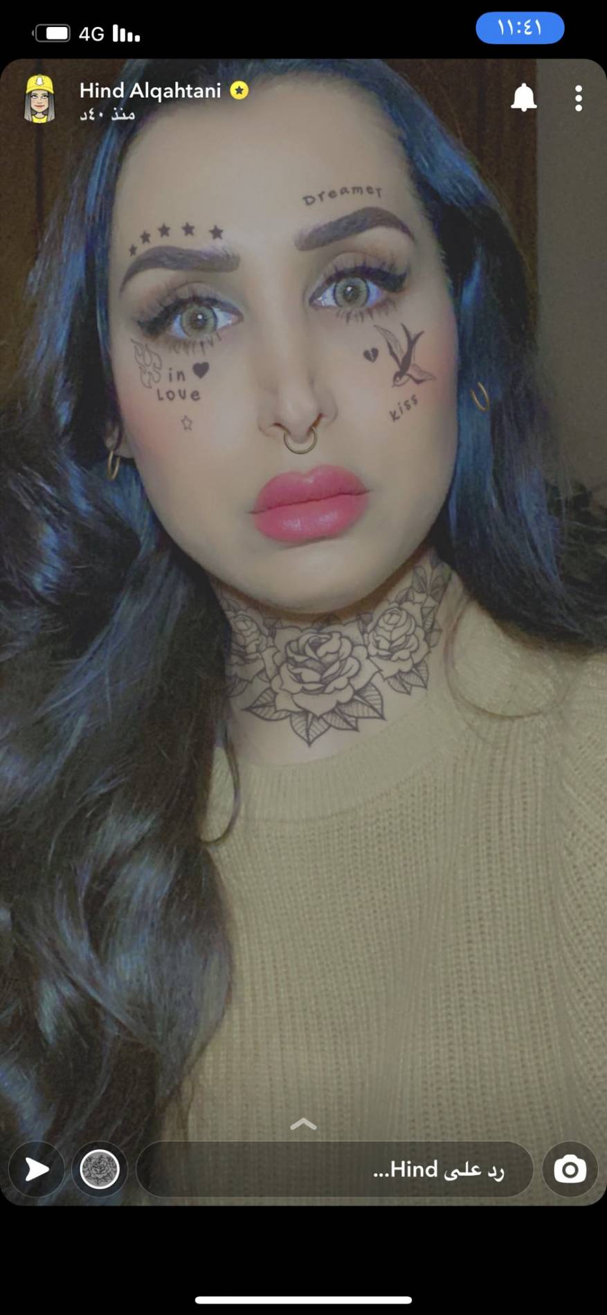 هند القحطاني وعبدالله مشايخ ابنها الخامس (3)