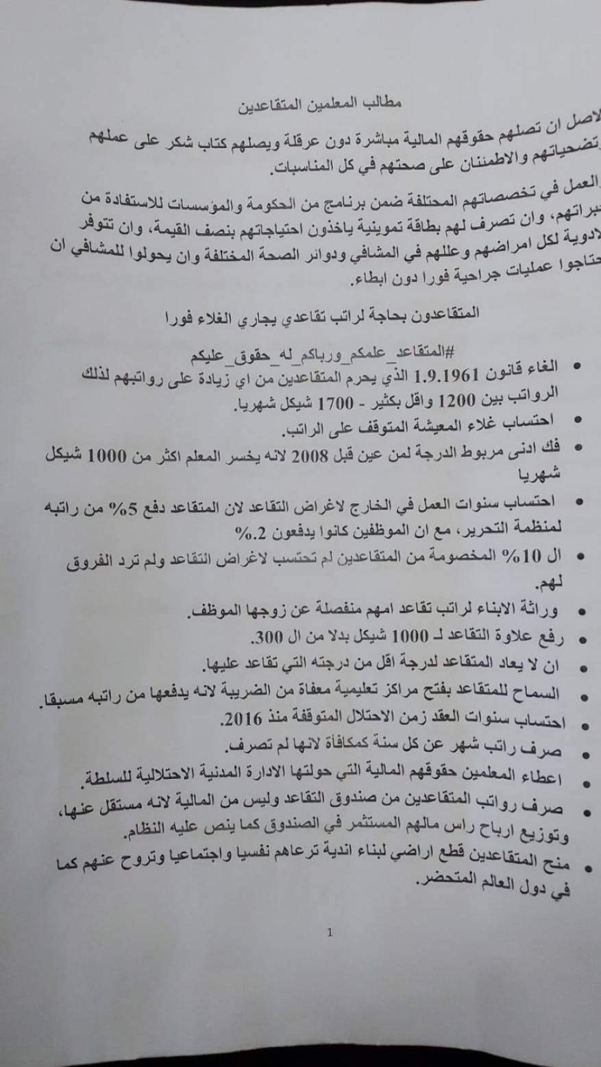 49C37500-E1E0-453E-90D0-AE80F36A9864