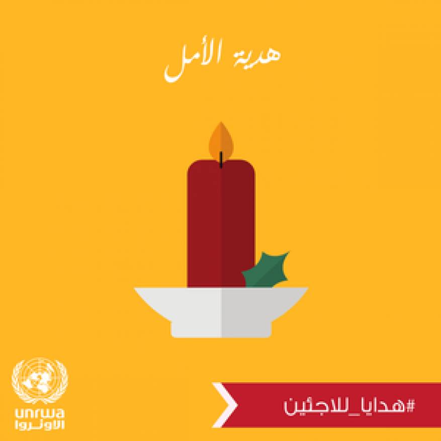 e-cards_on_hope_1_-_ar