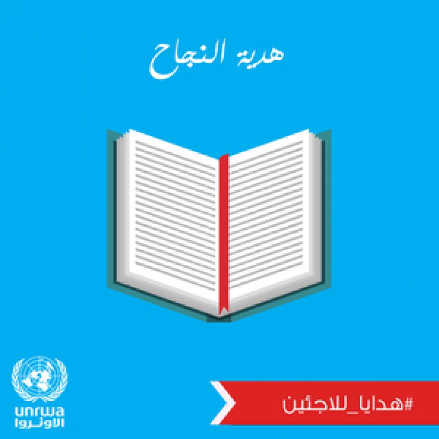 e-cards_on_education_3_-_ar