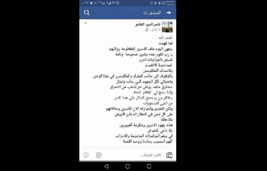 2017-08-14_639101464