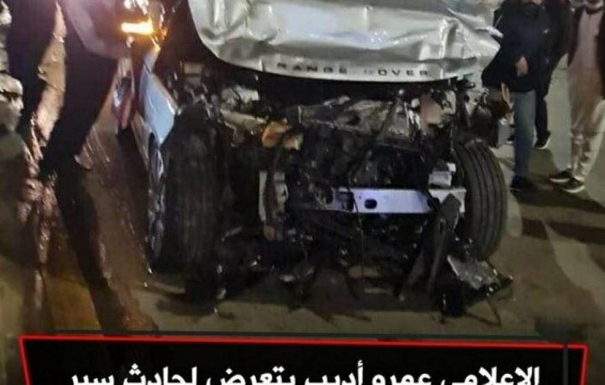 صورة: نجاة الإعلامي المصري عمرو أديب من حادث سير مروع في ...