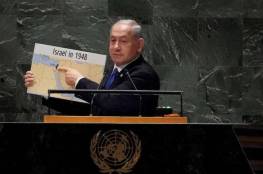 شاهد: مقاعد فارغة وخريطة نتنياهو في الأمم المتحدة تثير تفاعلاً