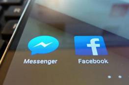 فيس بوك تطرح "التشفير الشامل" لرسائل ماسنجر لحماية المستخدمين