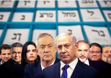 اسرائيل: تحديد موعد تقديم قوائم المرشحين لانتخابات الكنيست