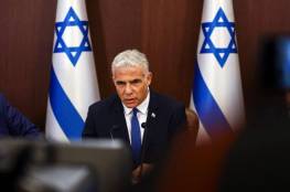 لابيد:"إسرائيل" تواجه تهديدات صعبة من خمسة جبهات