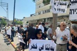 وقفة احتجاجية ضد الإخلاء والتهجير في يافا