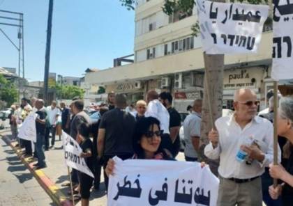 وقفة احتجاجية ضد الإخلاء والتهجير في يافا