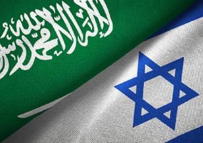 أ ف ب: "طوفان الأقصى" أوقف التطبيع بين إسرائيل والسعودية 