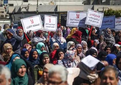 مظاهرة نسوية بغزة تطالب بالوحدة والمقاومة لمواجهة صفقة القرن