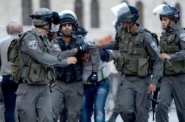 شرطة الاحتلال تعتقل شابًا بزعم حوزته سلاح في العيزرية
