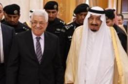 العاهل السعودي يبلغ الرئيس عباس رسالة هامة !!!