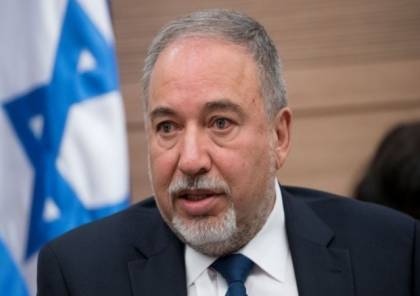 ليبرمان : عباس اخطر من حماس ويسعى لنزع الشرعية عن اسرائيل وتدميرها