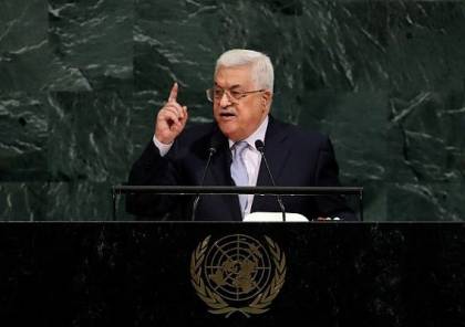 هآرتس: في رام الله أكدوا أن ذكر النكبة في خطاب الرئيس عباس لم يكن بالصدفة