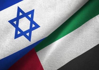 الإمارات تهنئ إسرائيل بمناسبة السنة اليهودية الجديدة