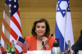 زيارة بيلوسي تكشف صدعا أمريكياً في الموقف من "إسرائيل"