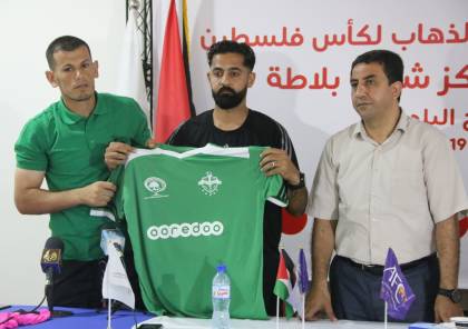 أبو عريضة يعلق على نتيجة ذهاب كأس فلسطين