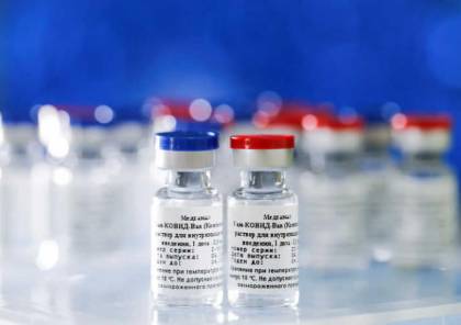 الصحة العالمية تتطلع لمراجعة التجارب الروسية للقاح محتمل لفيروس كورونا