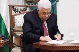 الرئيس عباس يهنئ خادم الحرمين الشريفين بيوم إعلان المملكة