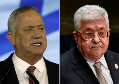صحيفة عبرية تكشف عن تفاصيل جديدة للقاء الرئيس عباس وغانتس في رام الله