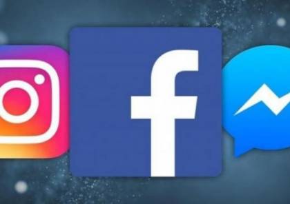 فيسبوك تعلن دمج رسائل ماسنجر وإنستغرام