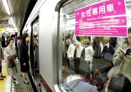 تطبيق ضد التحرش في قطارات اليابان