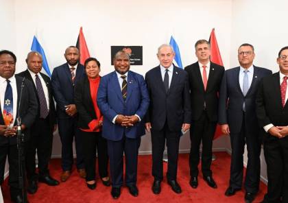 بابوا غينيا الجديدة تفتتح سفارتها بالقدس المحتلة