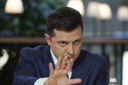 رئيس أوكرانيا يهاجم الغرب: كفوا عن بث الذعر! تصريحاتكم تلحق الضرر بنا