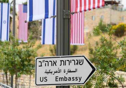 السفارة الأمريكية تحذر مواطنيها من الذهاب الى الضفة الغربية وقطاع غزة 