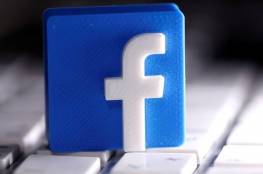 فيسبوك يحذّر من عملية احتيال قد تكلّف آلافاً