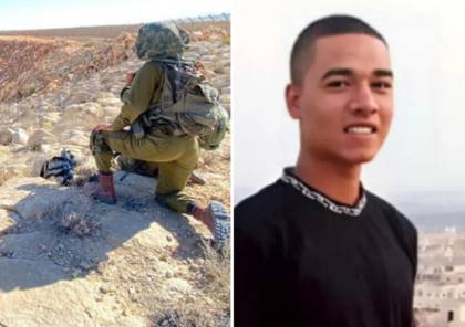 "إسرائيل" تنشر لأول مرة معلومات عن كيفية تحديد الجندي المصري منفذ عملية الحدود