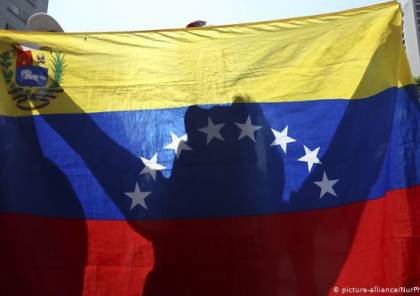 فنزويلا تطرد سفيرة الاتحاد الاوروبي وتمهلها 72 ساعة للمغادرة