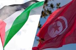 اغلاق سفارة فلسطين في تونس بسبب كورونا
