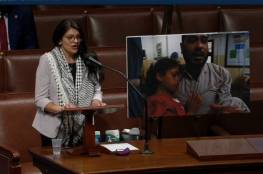 رشيدة طليب تدعو في الكونغرس لمعاقبة نتنياهو على جرائم الحرب ضد الفلسطينيين (فيديو)