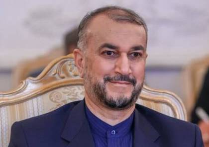 وزير الخارجية الإيراني يرحب بعودة العلاقات الدبلوماسية مع السعودية
